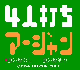 Title Screen